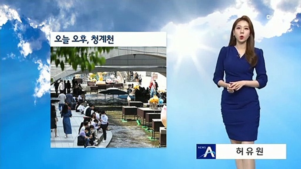 [날씨]내일 더위 절정…주말 전국 많은 비