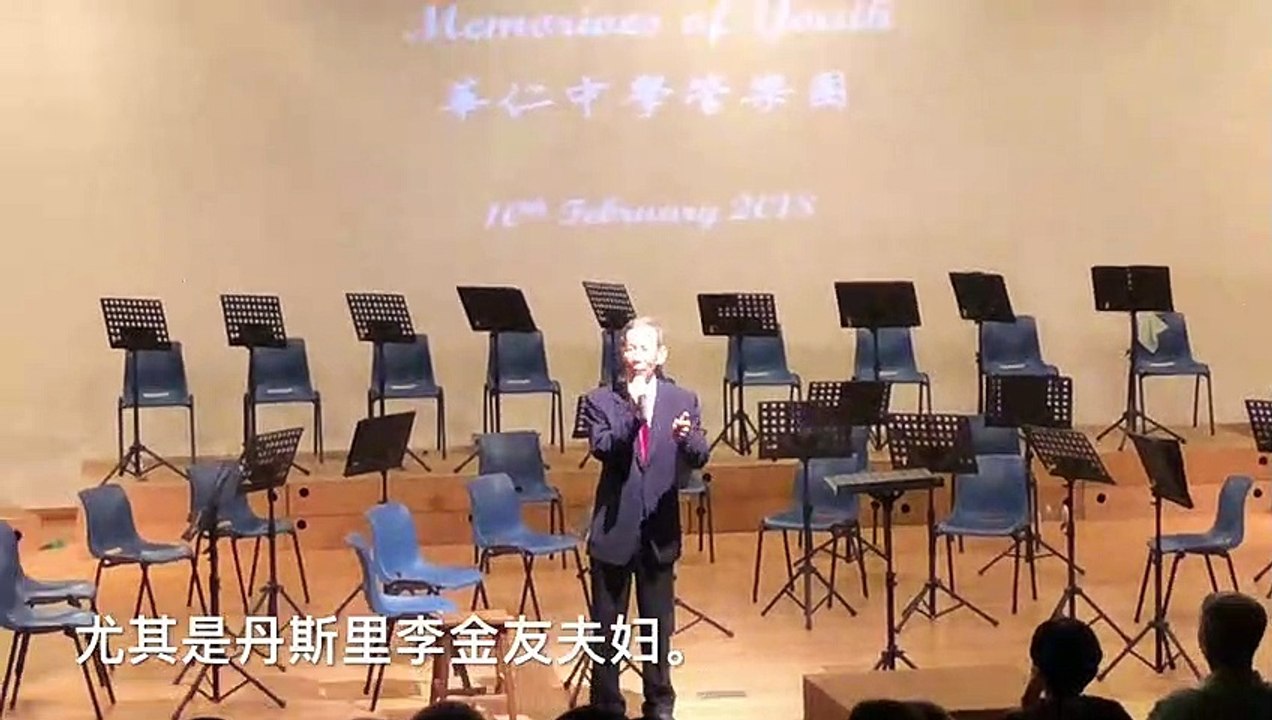 2018 Malaysia Batu Pahat “Memories of Youth” Concert - Part 1 - 马来西亚 峇株巴辖“年轻的回忆”音乐会” 华仁中学一力厅