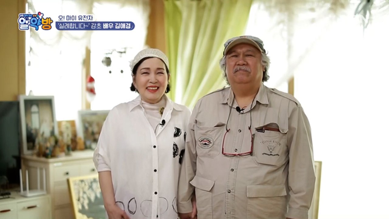 실례합니다앙~♥ 알콩달콩 사랑스러운 김애경 부부의 건강 고민은?