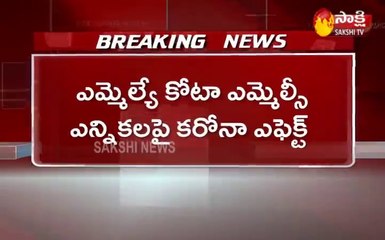 ఎమ్మెల్యే కోటా ఎమ్మెల్సీ ఎన్నికలపై కరోనా ఎఫెక్ట్