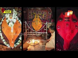 Arati Of Maa Samaleswari In Sambalpur