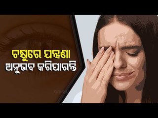 Bhagya Rekha - Know Your Horoscope For Today | 27 December 2020