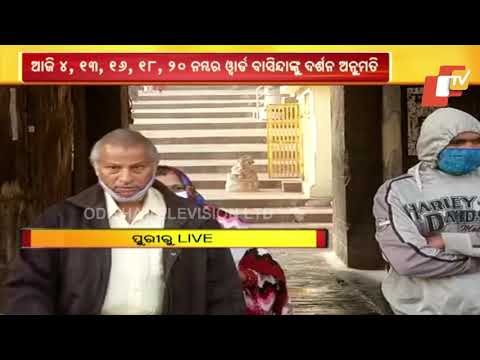 Lingaraj Temple Reopens Amid Covid-19 Restrictions