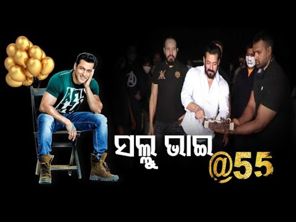 Happy Birthday Salman Khan | Wishes Pour In For Superstar