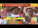 BJP Leader Balabhadra Majhi Speaks In Support Of  Farm Laws