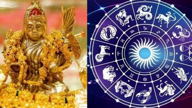 Akshaya Tritiya 2021: अक्षय तृतीया के दिन इन राशियों पर पडे़गा शुभ- अशुभ प्रभाव | Boldsky