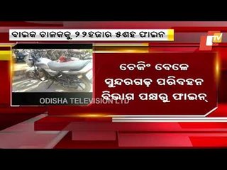 Biker Fined Rs 22,500 For Drunk Driving In Sundargarh