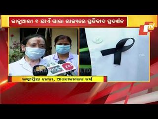 Government Nurses Demand Salary Hike By Wearing Black Badges