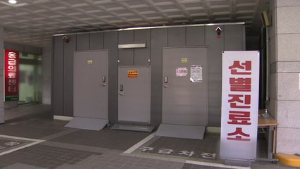 아무나 가져간 코로나19 검체...관리 부실 / YTN