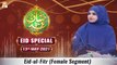 Eid-ul-Fitr - Shan-e-Eid 2021 - Eid Special (Female Segment) - Nida Naseem Kazmi - 13th May 2021 - ARY Qtv