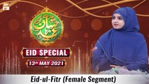 Eid-ul-Fitr - Shan-e-Eid 2021 - Eid Special (Female Segment) - Nida Naseem Kazmi - 13th May 2021 - ARY Qtv