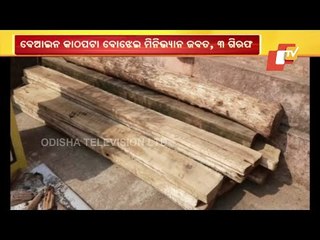 Deogarh Forest Dept Siezes Illegal Wood Plank Laden Mini-Truck