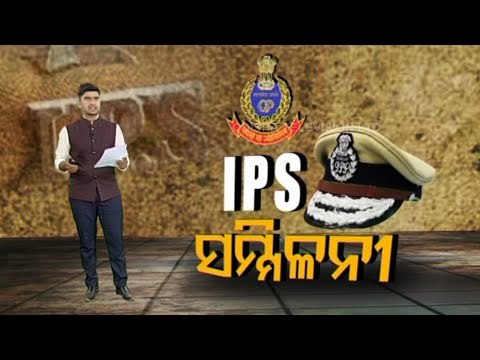 Crime Situation In 2020 Under Control, Says Odisha DGP