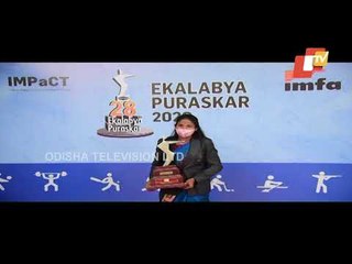 Olympian Namita Toppo Recieves This Year's Ekalabya Puraskar