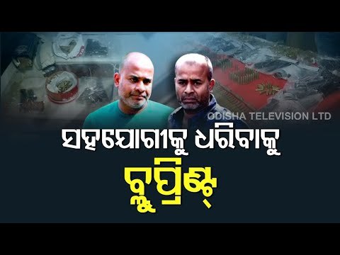 Gangsters Dhalasamanta Brothers Sent To Jail After 3 Day Remand Ends