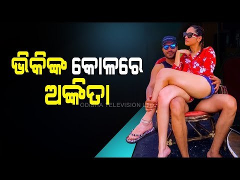 Special Story | Actress Ankita Lokhande Shares Her Goa Pics With Boyfriend Vicky Jain