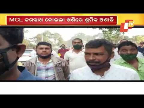 Contractual Employees Protest At MCL, Odisha
