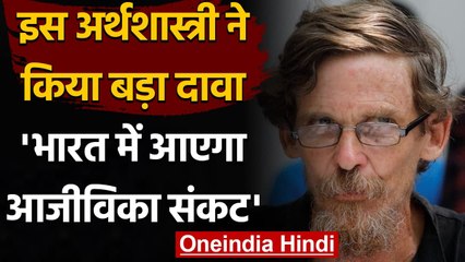 Corona Crisis: Economist Jean Dreze का दावा, India में गहराएगा आजीविका संकट | वनइंडिया हिंदी