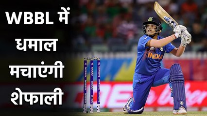 Shafali Verma, Radha Yadav set to play for Sydney Sixers in upcoming WBBL season| Oneindia Sports