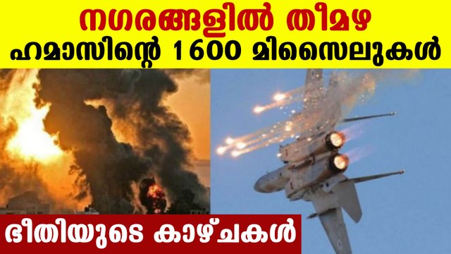 Hamas and israel launches more rockets | Oneindia Malayalam