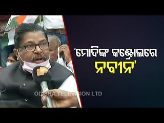 Congress Celebrates 136th Foundation Day Today