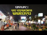 Bhubaneswar | BMC Strict Guidelines For Shops, Business Establishments