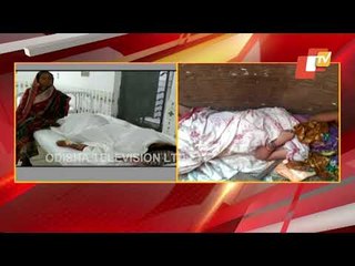 Missing Woman Found In Unconscious State In Ganjam District
