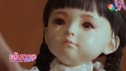 เส้นทางบันเทิง ประจำวันที่ 13 พฤษภาคม 2564