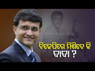 Sourav Ganguly To Join Politics? Here's What The BCCI President Has To Say