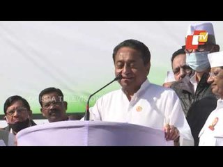 Congress Foundation Day | Kamal Nath Calls INC Only Nationalist Party