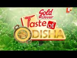 Taste Of Odisha 26 Dec 2020 |Odia Food & Recipes: How to Prepare | ସମ୍ପୁର୍ଣ ଓଡ଼ିଆ ଖାଦ୍ୟ