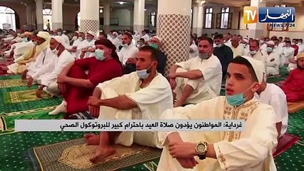 النشرة الأمازيغية لصبيحة الخميس 13 ماي 2021