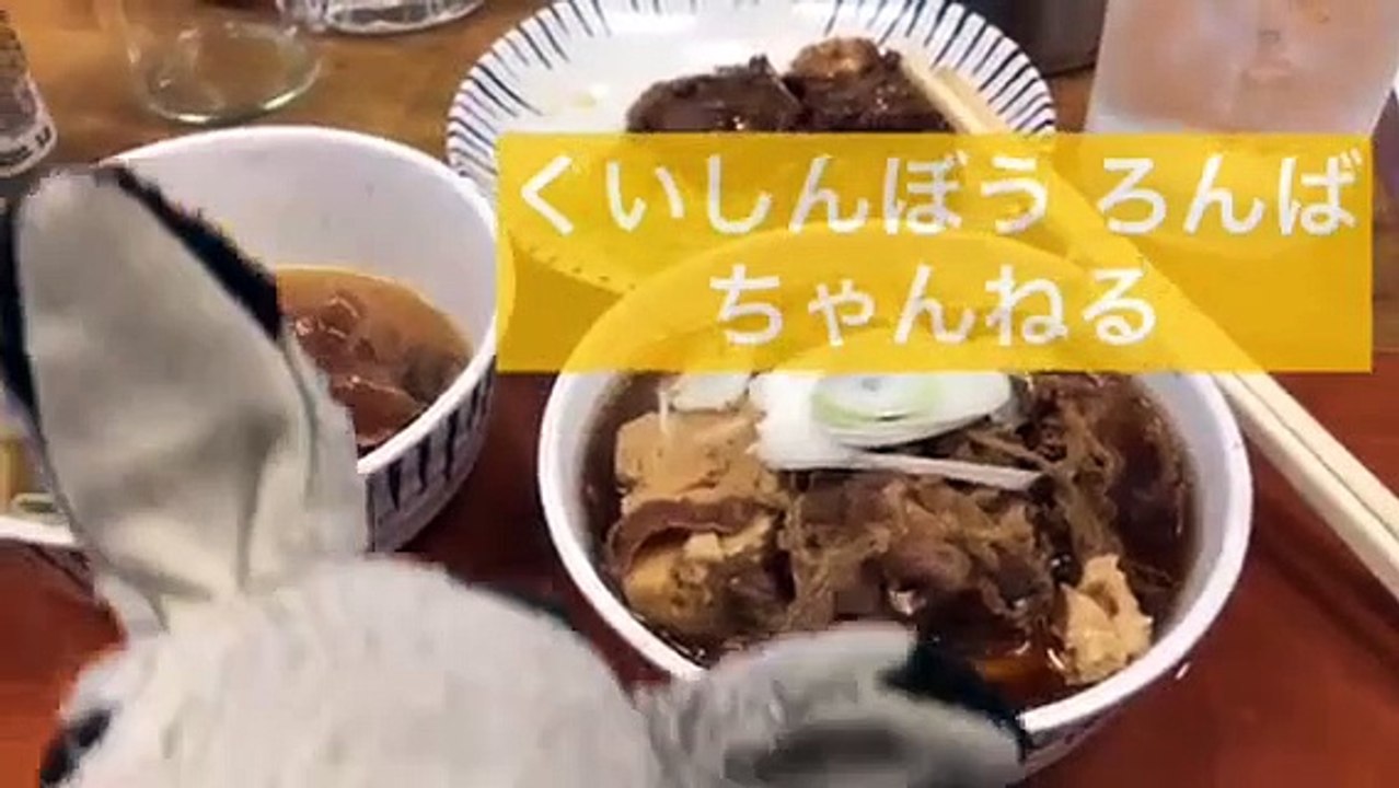 十三で肉祭りだぜロバ(・∀・)
