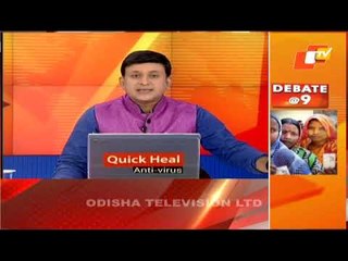 News@9 Bulletin 28 December 2020 | ନ୍ୟୁଜ @9 ବୁଲେଟିନ୍