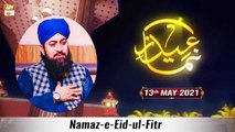 Namaz-e-Eid-ul-Fitr - Mufti Muhammad Ramzan Sialvi - Lahore Data Darbar - 13th May 2021 - ARY Qtv