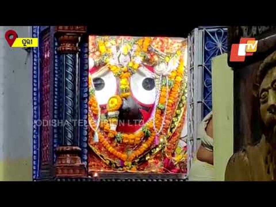 Get The Divine Glimpse Of Dwaraphita & Patitapabana Arati Rituals At Sri Kshetra Puri