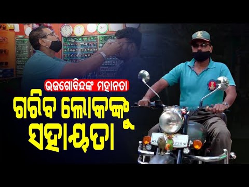 Special Story | Ex Serviceman From Bhadrak Turns Successful Businessman