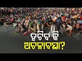 Farm Laws | Sixth Phase Of Talk Between Farmers & Central Government From Tommorrow