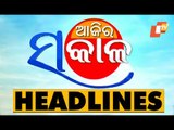 8 AM Headlines 29 December 2020 | Odisha TV