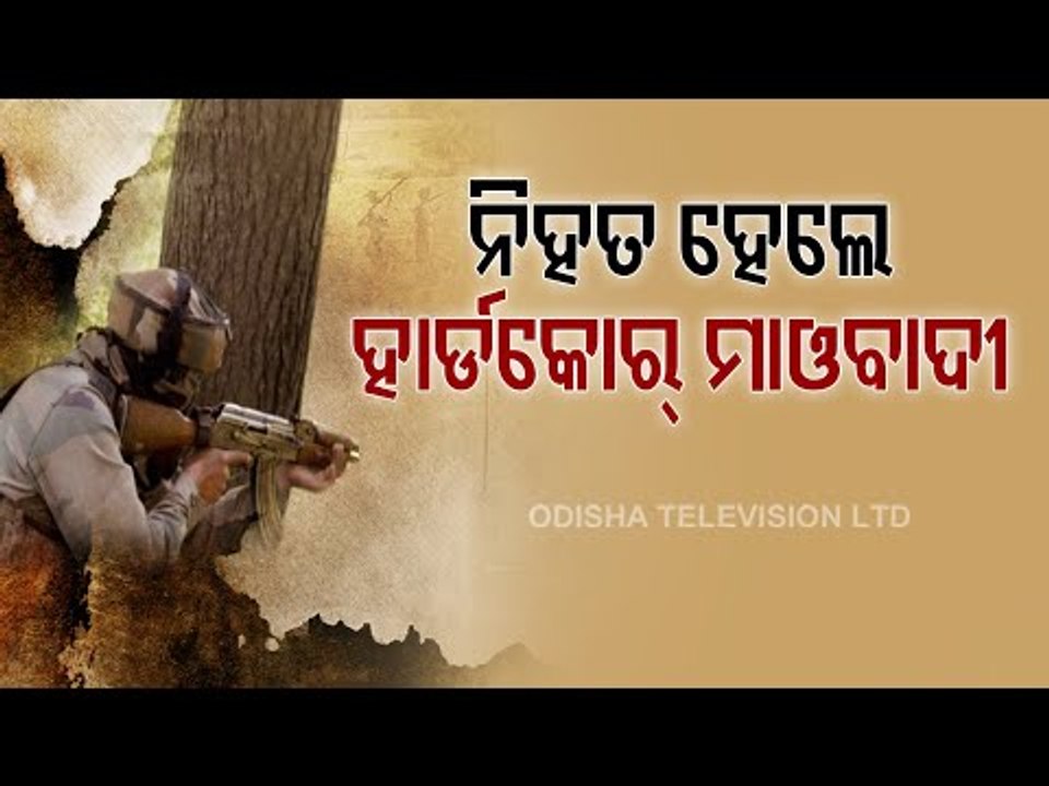 Two Hardcore Women Maoists Killed During Encounter In Dantewada