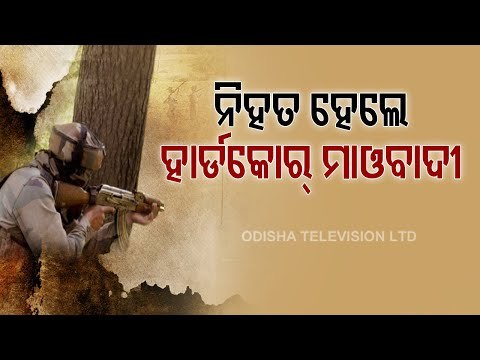 Two Hardcore Women Maoists Killed During Encounter In Dantewada