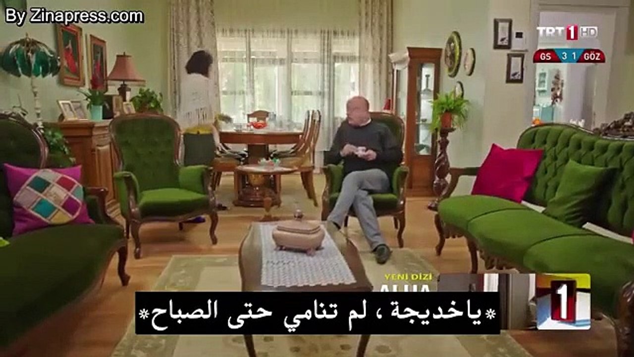 مسلسل عائلة اصلان الحلقة 10 كاملة مترجمة للعربية حصريا على قنوات زينة بريس  - video Dailymotion