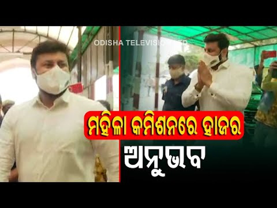Marital Discord-MP Anubhav Mohanty Arrives At Odisha State Commission For Women