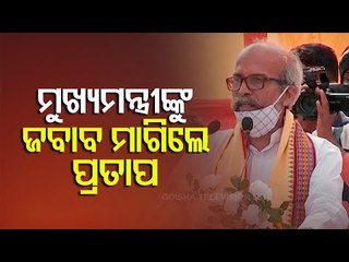 Union Minister Paratap Sarangi Addresses Krishak Samabesh In Balasore