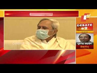 CAG Girish Murmu Meets CM Naveen Patnaik