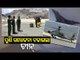 China Deploys Heavy Missile, Radar Near Ladakh, India Ready To Handle Situation- Air Chief Bhadauria