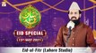 Eid-ul-Fitr - Shan-e-Eid Special (LHR Studio) - Safdar Ali Mohsin - 13th May 2021 - ARY Qtv