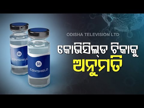 BREAKING-Covishield Gets Conditional Approval For Emergency Use In India