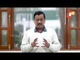 CM Arvind Kejriwal Addresses Public On New Year