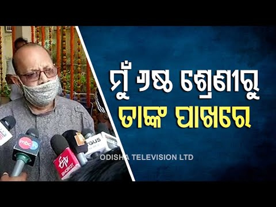 Shantanu Mohapatra No More | Eminent Personalities Pay Last Tributes